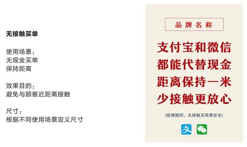 餐企復(fù)工必備秘籍 科學(xué)管理，安全重啟