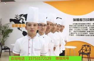 瑞糧餐飲集團總部位于中國北京，專注提供一站式餐飲管理咨詢服務(wù)