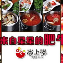 濟南金舜源餐飲管理咨詢公司 專業(yè)賦能，引領(lǐng)餐飲管理新浪潮