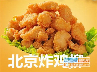 開一家雞柳加盟店需要多少資金？加盟費用詳解與查詢指南