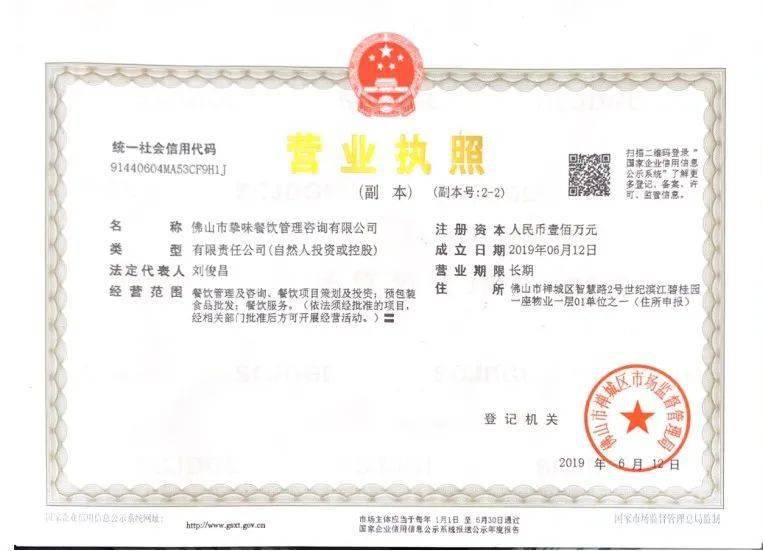 碧需寵愛你的胃——新飯堂就餐指引來啦