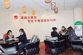 源動力餐飲管理咨詢 賦能南京餐飲業的嶄新征程
