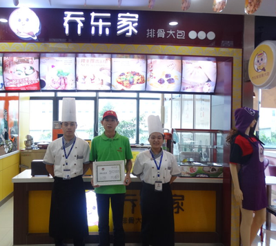 江西加盟包子店,收益根本停不下來,成功開店快盈利圖片_高清圖_細節圖-廈門源動力餐飲管理咨詢 -